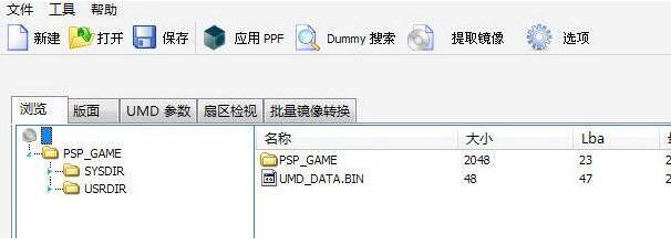 Umdgen(镜像管理工具)下载