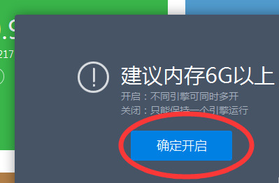 靠谱助手官网版下载
