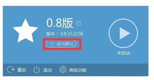 靠谱助手官网版下载