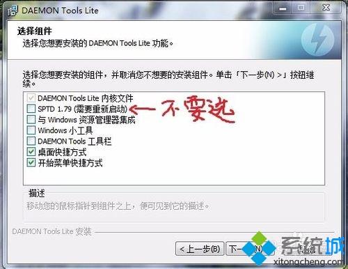 DAEMON Tools Ultra(精灵虚拟光驱)下载