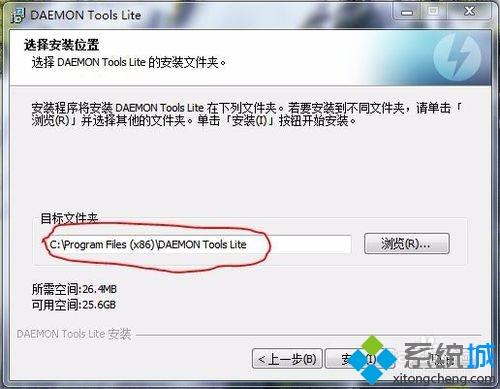 DAEMON Tools Ultra(精灵虚拟光驱)下载
