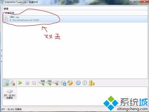 DAEMON Tools Ultra(精灵虚拟光驱)下载