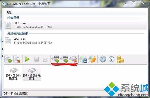 DAEMON Tools Ultra(精灵虚拟光驱)下载