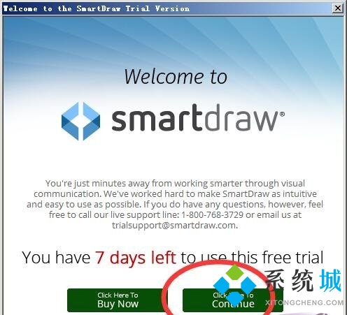 smartdraw中文最新版下载