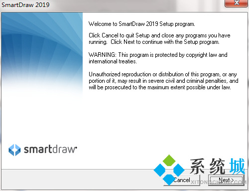 smartdraw中文最新版下载