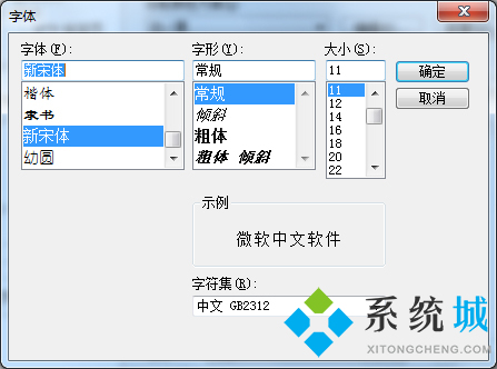 SecureCRT(终端模拟器) 下载