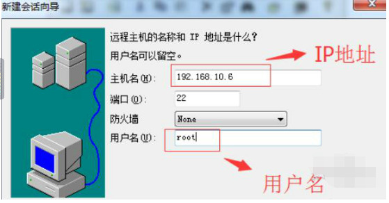 SecureCRT官方版下载