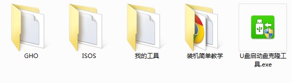 通用PE工具箱中文绿色版下载