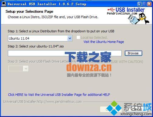 u盘linux制作工具(UniversalUSBInstaller)正式版|linux启动u盘制作工具免费下载 u盘linux制作工具(UniversalUSBInstaller)正式版|linux启动u盘制作工具免费下载