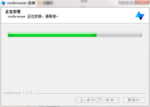 COSBrowser（腾讯云cos客户端）下载