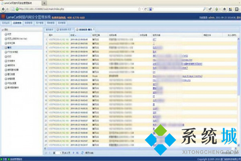 LaneCat网猫监控软件下载