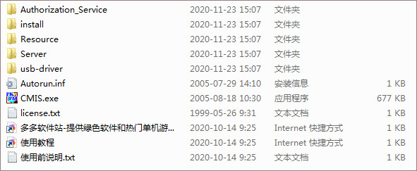 pkpm最新版下载