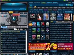 DJ音乐盒2013官方免费版 DJ音乐盒2013官方免费版