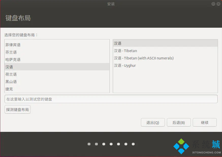 Ubuntu 16.04 LTS 桌面系统下载