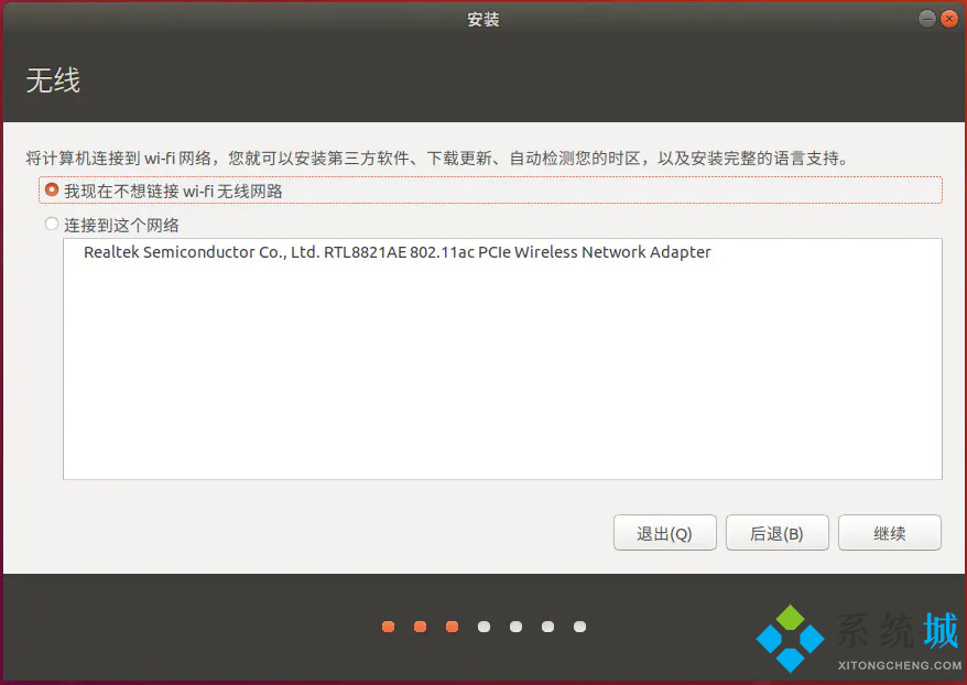 Ubuntu 16.04 LTS 桌面系统下载