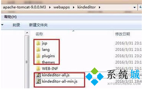 kindeditor(html可视化编辑器)下载