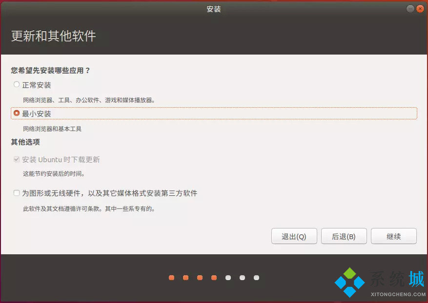 Ubuntu 16.04 LTS 桌面系统下载