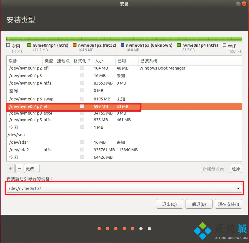Ubuntu 16.04 LTS 桌面系统下载