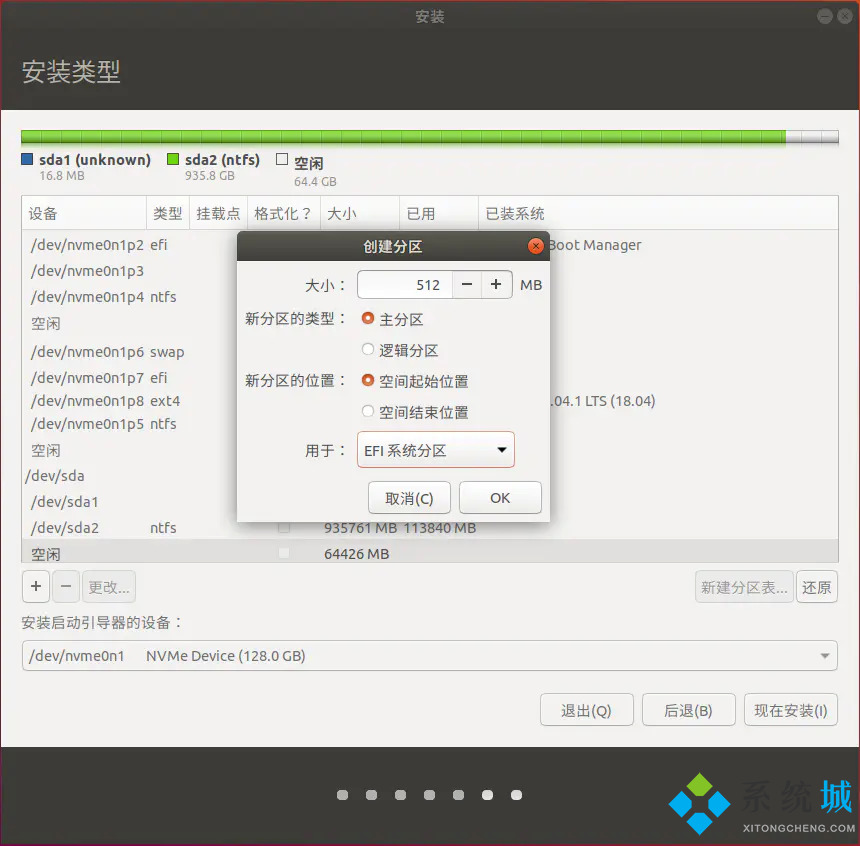 Ubuntu 16.04 LTS 桌面系统下载