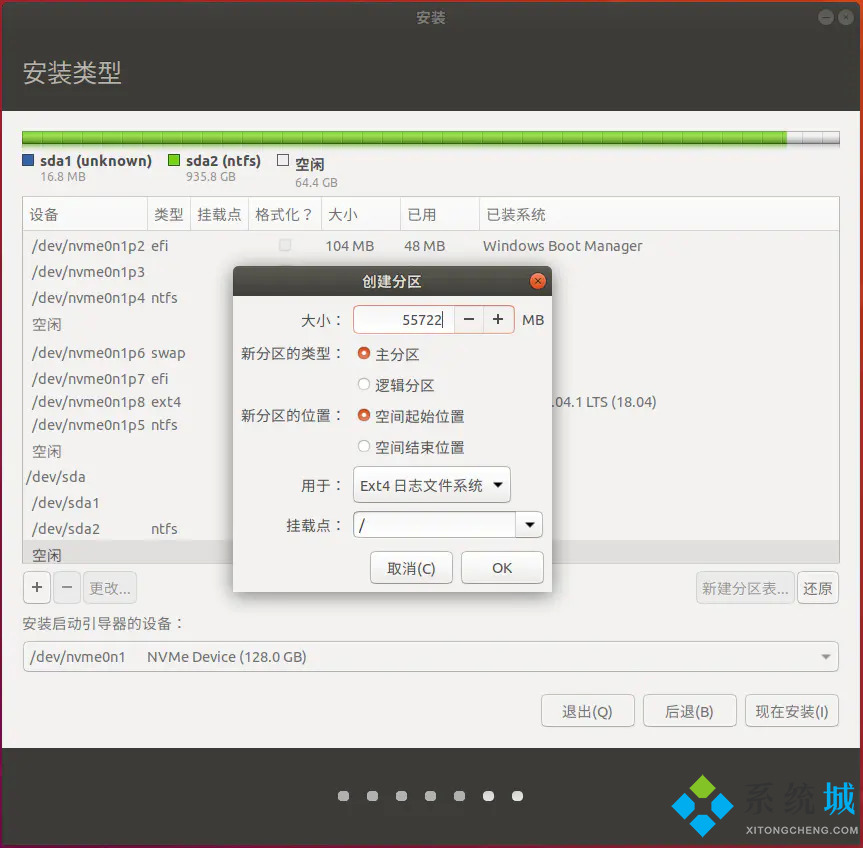 Ubuntu 16.04 LTS 桌面系统下载