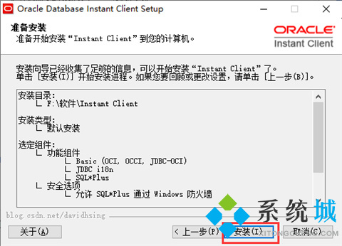 oracle官网中文版下载