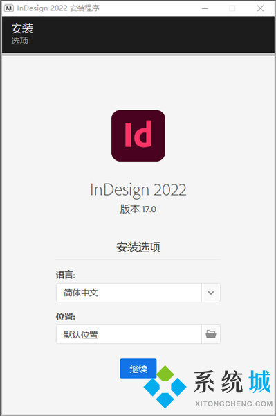 InDesign绿色版下载