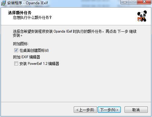 照片信息查看器下载
