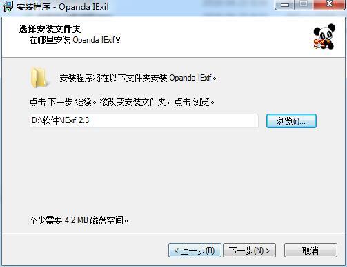 照片信息查看器下载