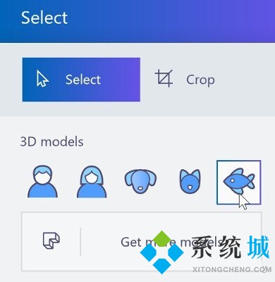 画图3d下载