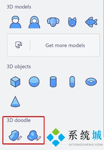 画图3d下载