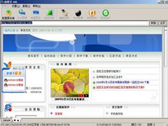 远控王远程控制软件免费版
