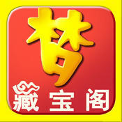 梦幻西游藏宝阁电脑版