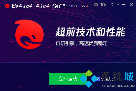 Faceapp苹果版下载