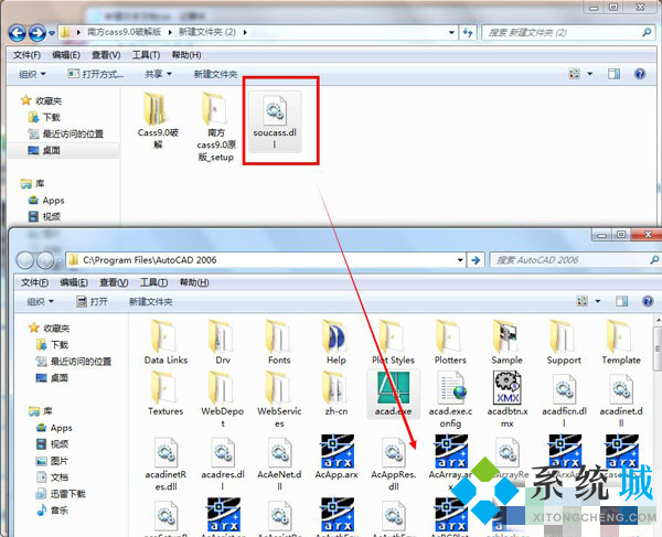 南方cass最新版下载