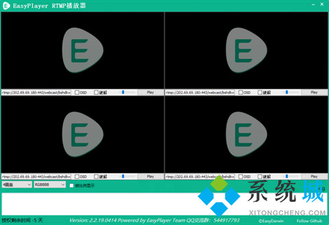EasyPlayer RTMP(RTMP流媒体播放器)下载