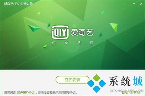 pps影音下载