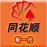 川财证券同花顺