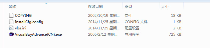 gba模拟器pc最新版下载