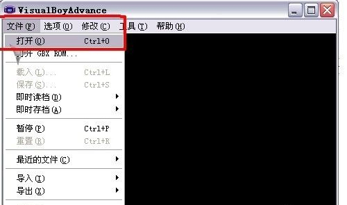 gba模拟器pc最新版下载