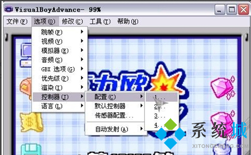 gba模拟器pc最新版下载
