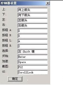 gba模拟器pc最新版下载