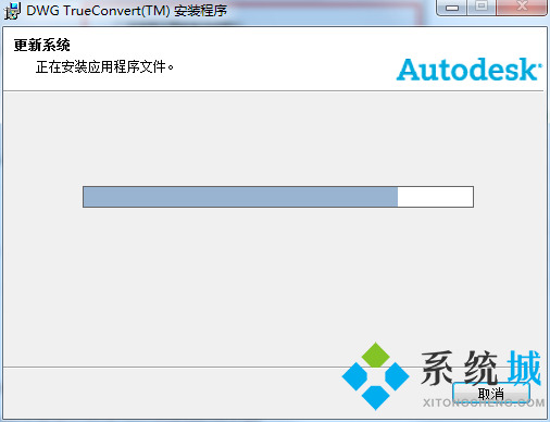 DWG TrueView官方版下载