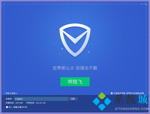 qq杀毒下载
