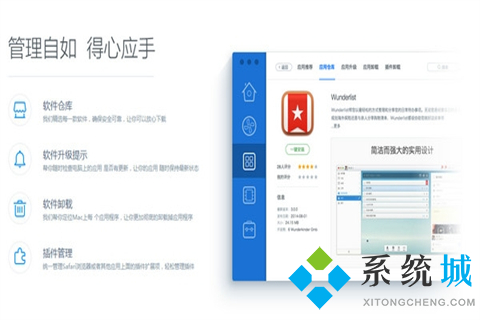 腾讯电脑管家官网版下载