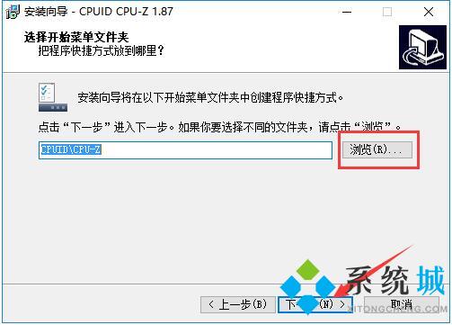 cpu-z绿色版下载