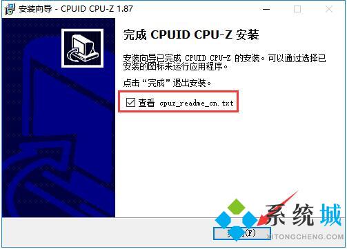 cpu-z绿色版下载