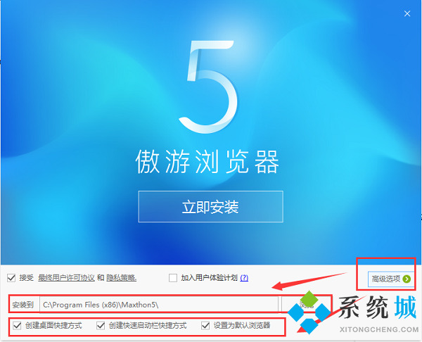 傲游浏览器官网版下载