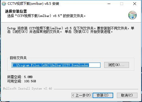 xmlbar（稞麦综合视频站下载器）下载