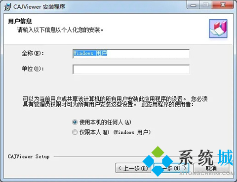 CAJ全文浏览器下载