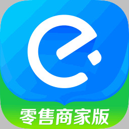 饿了么商家版